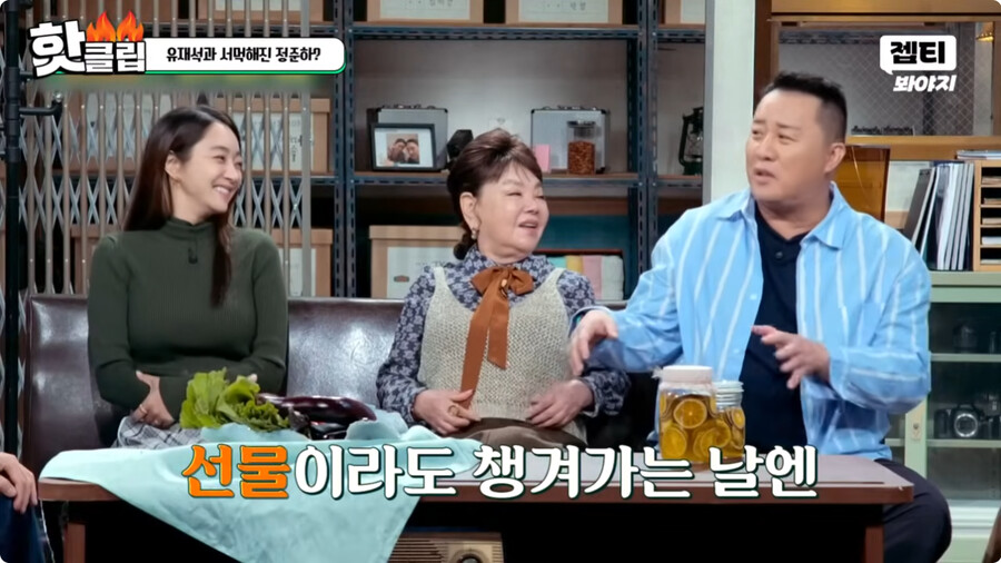 img/23/10/01/18aeae87f142b946.png 일본여자랑 결혼하고 문화차이를 격하게 느끼고 있다는 정준하 근황 ㄷㄷㄷ..JPG