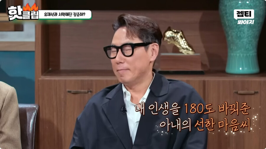 img/23/10/01/18aeae82f4f2b946.png 일본여자랑 결혼하고 문화차이를 격하게 느끼고 있다는 정준하 근황 ㄷㄷㄷ..JPG