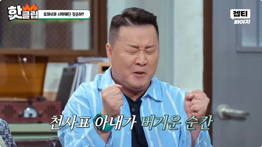 img/23/10/01/18aeae82b252b946.png 일본여자랑 결혼하고 문화차이를 격하게 느끼고 있다는 정준하 근황 ㄷㄷㄷ..JPG