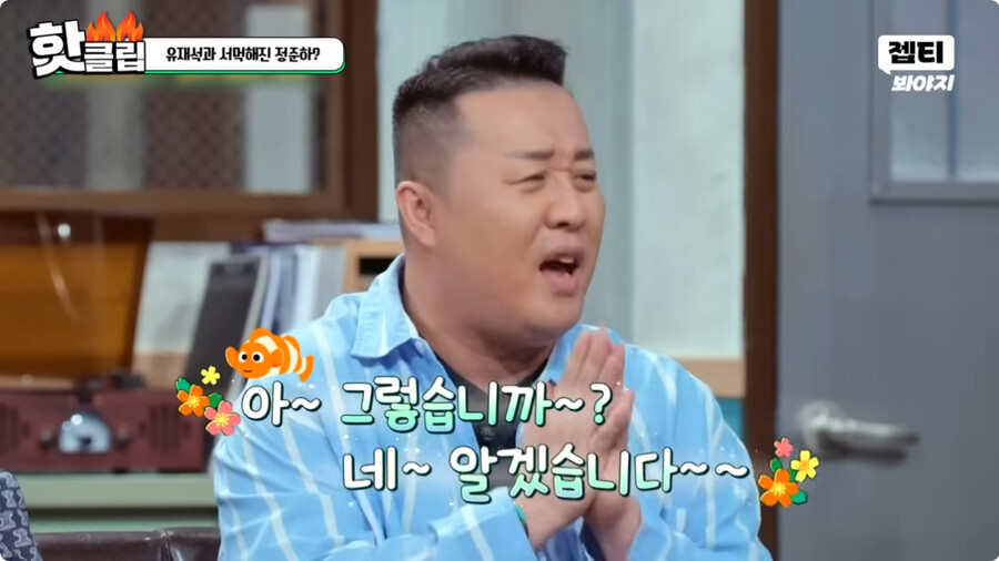 img/23/10/01/18aeae7e10a2b946.png 일본여자랑 결혼하고 문화차이를 격하게 느끼고 있다는 정준하 근황 ㄷㄷㄷ..JPG