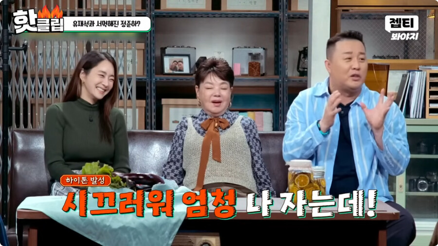 img/23/10/01/18aeae7deed2b946.png 일본여자랑 결혼하고 문화차이를 격하게 느끼고 있다는 정준하 근황 ㄷㄷㄷ..JPG