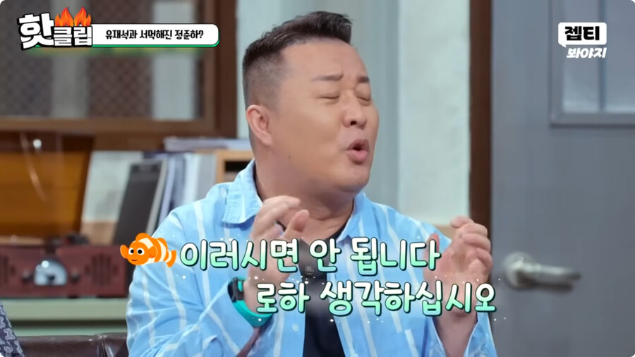 img/23/10/01/18aeae8272e2b946.png 일본여자랑 결혼하고 문화차이를 격하게 느끼고 있다는 정준하 근황 ㄷㄷㄷ..JPG