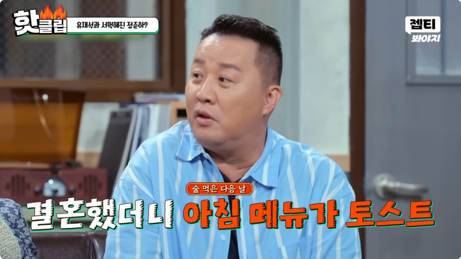 img/23/10/01/18aeae74b9c2b946.png 일본여자랑 결혼하고 문화차이를 격하게 느끼고 있다는 정준하 근황 ㄷㄷㄷ..JPG