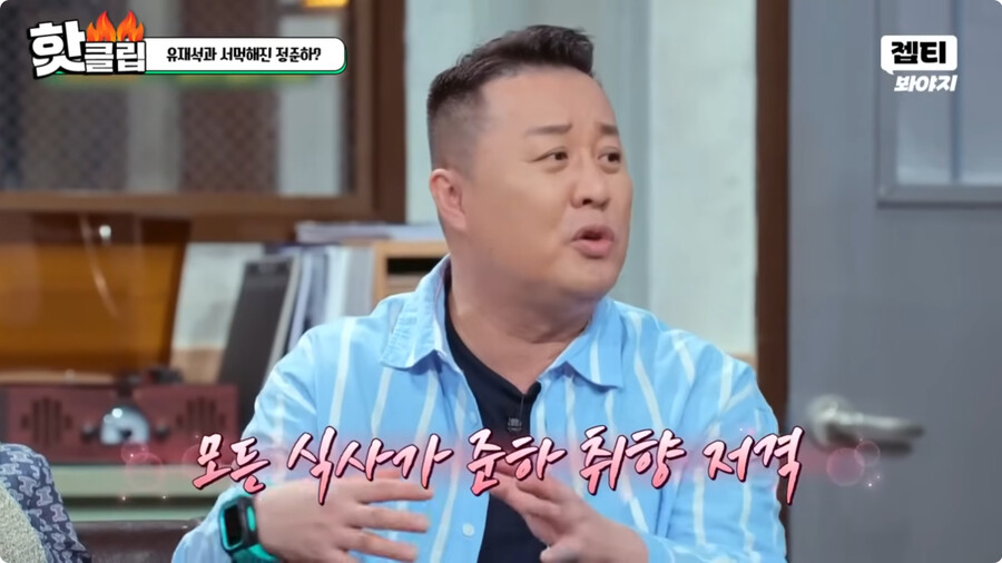 img/23/10/01/18aeae77f0a2b946.png 일본여자랑 결혼하고 문화차이를 격하게 느끼고 있다는 정준하 근황 ㄷㄷㄷ..JPG