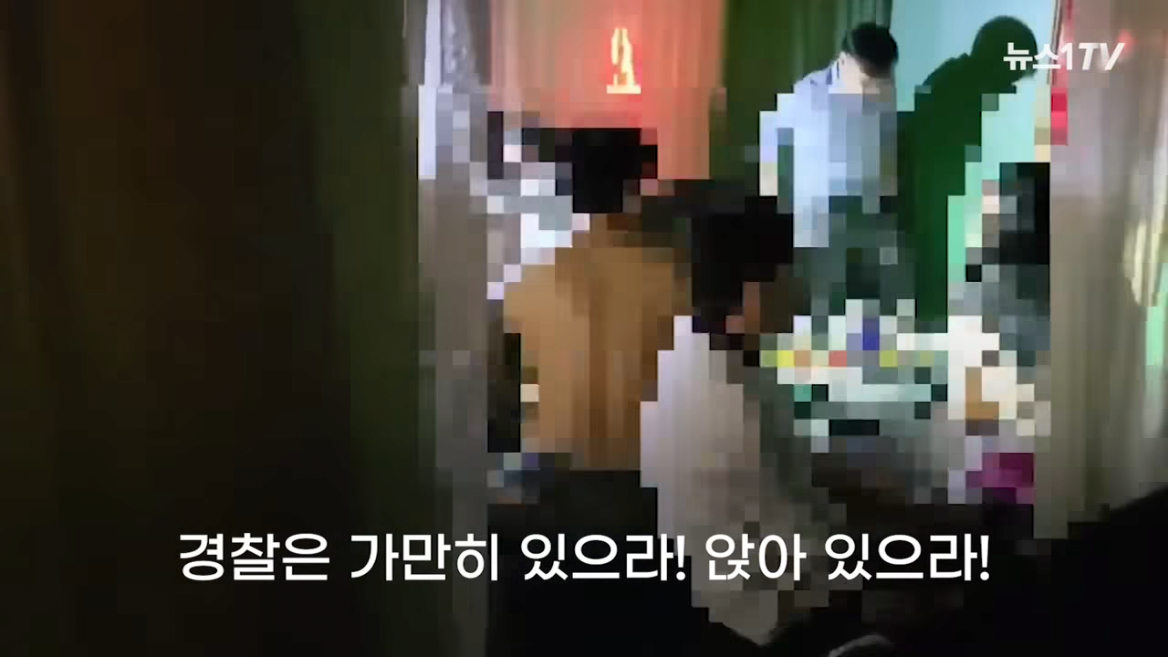 쇠지렛대로 철문 부수고 들어가니 스와핑 현장 1-6 screenshot.png 19) 스와핑 단속 현장 클래스 ㄷㄷ