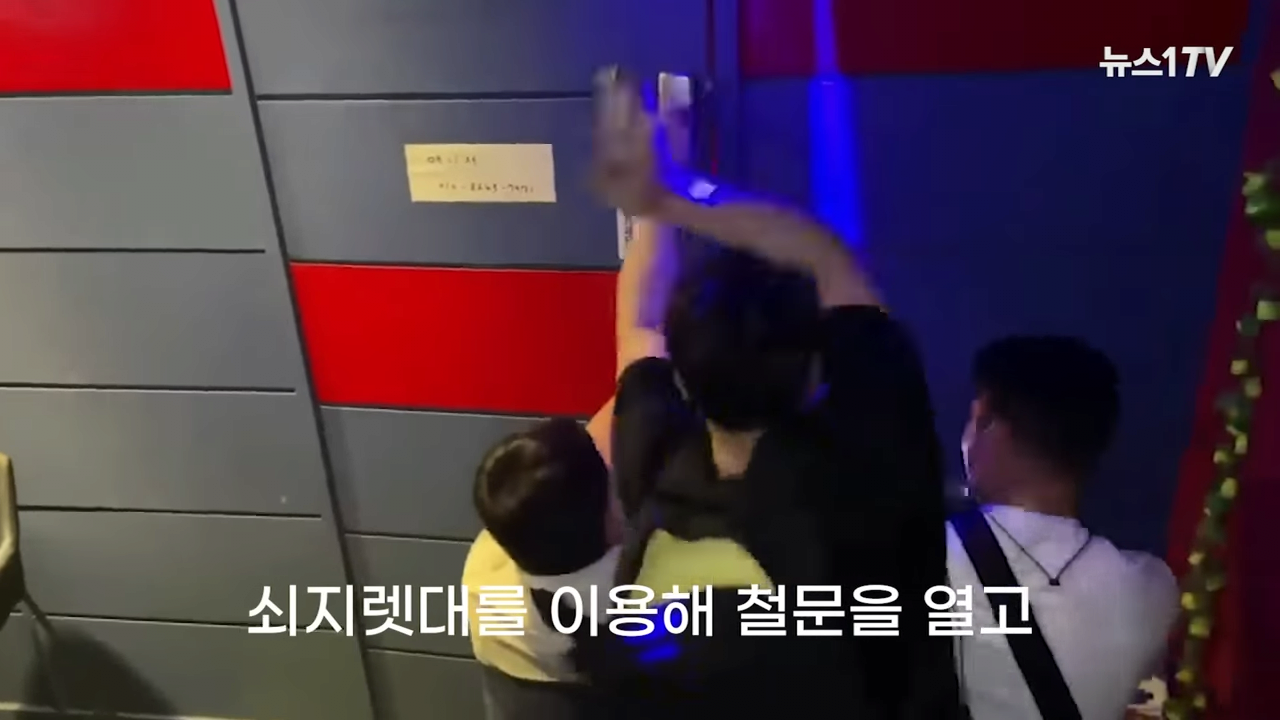 쇠지렛대로 철문 부수고 들어가니 스와핑 현장 0-18 screenshot.png 19) 스와핑 단속 현장 클래스 ㄷㄷ
