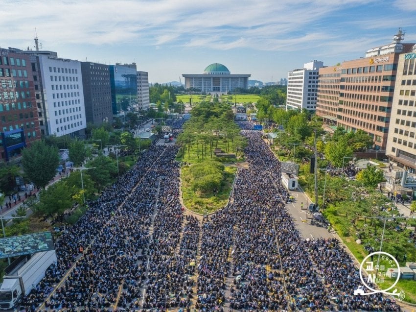 교육1.jpg 오늘자 교사 집회 20만명 사진