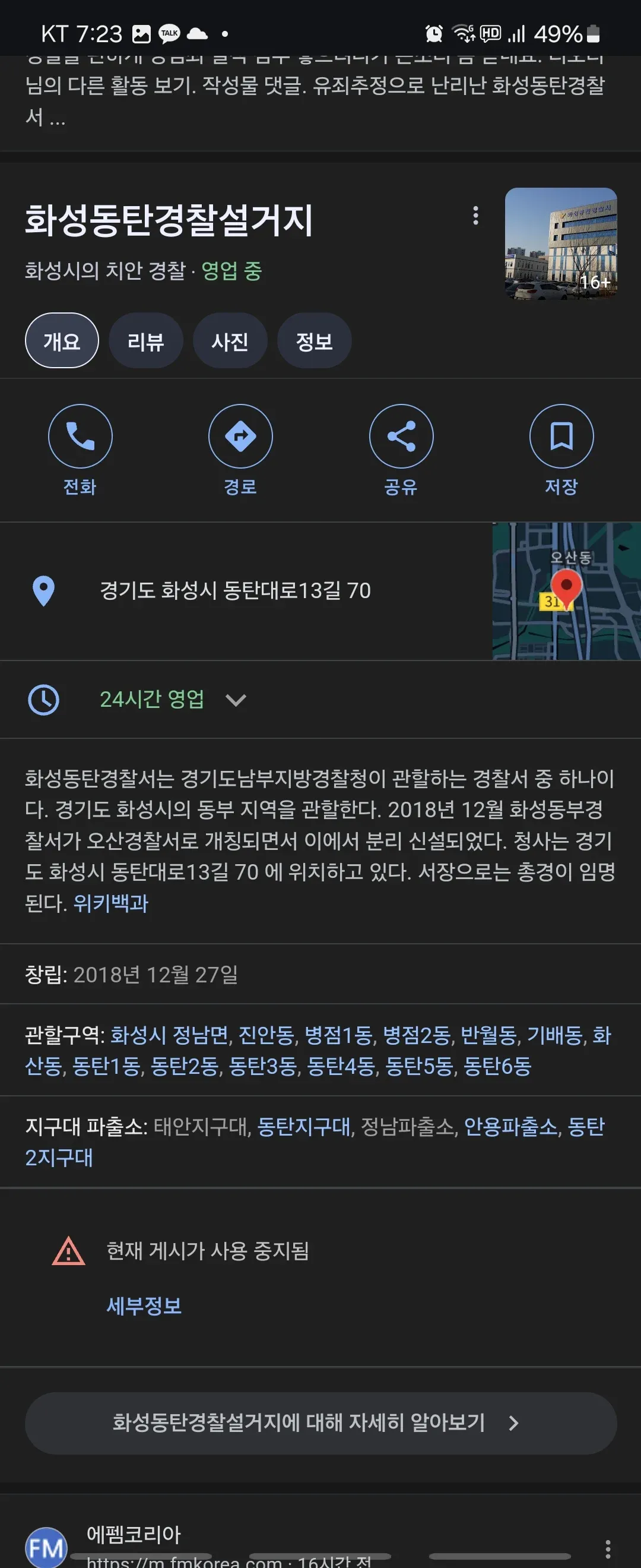 btd19e4ccbd1aca9ea476057e32ce4d4e6.webp