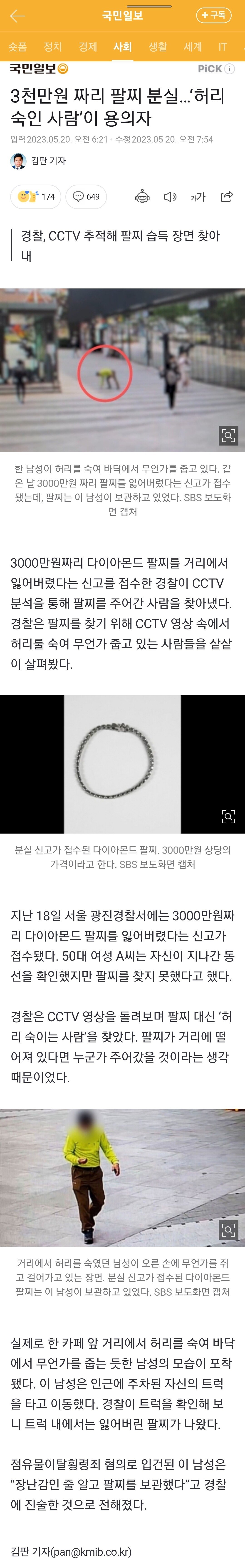 Screenshot_20230520_145909_NAVER.jpg
