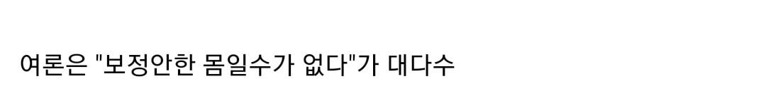 ㅇㅎ) 인스타 무보정 골반처자 feat)천박댓글
