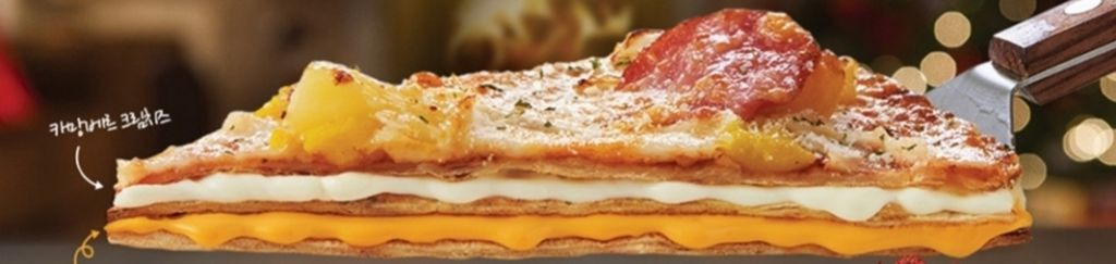 부활했으면하는 도미노 트리플치즈피자 2번째 사진