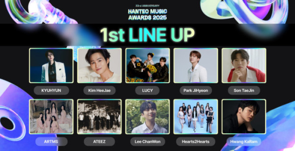 하츠투하츠→이찬원 등…'한터뮤직어워즈 2025' 1차 라인업 공개