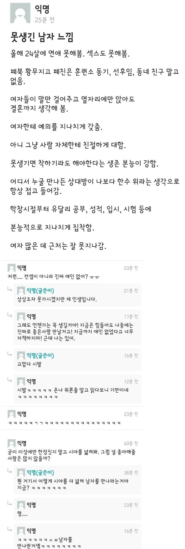 Screenshot 2023-05-02 at 22.37.36.JPG