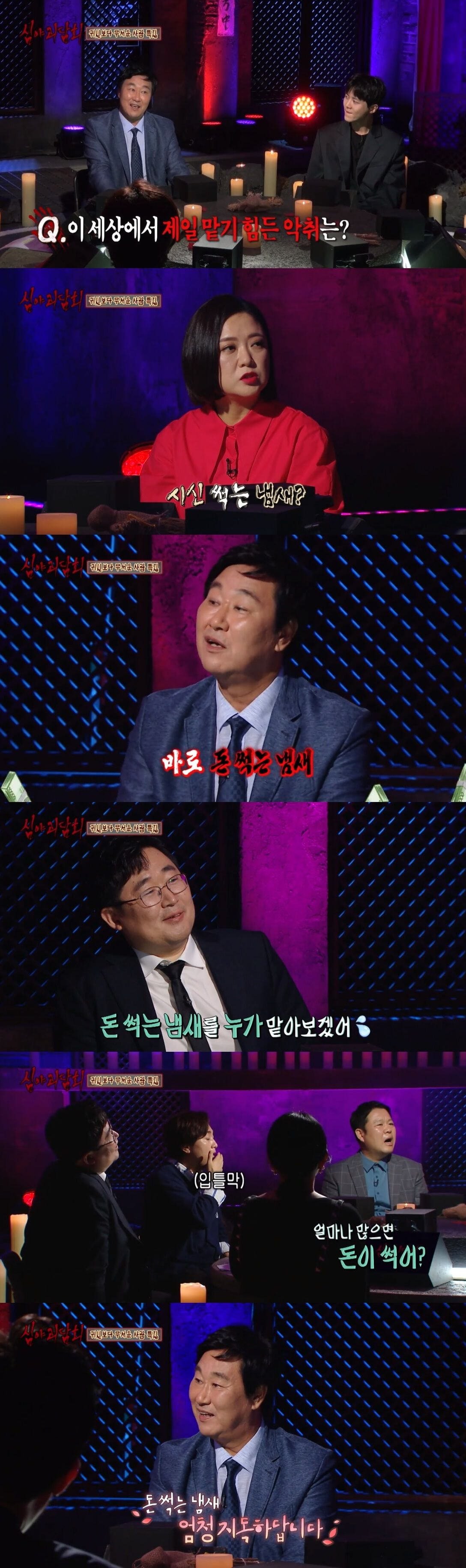 베테랑 형사가 말하는 시신 썩는 냄새보다 더 심하다는 악취...jpg