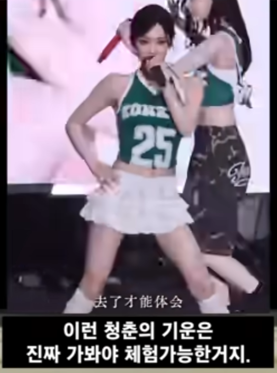 서울병 걸린 중국여 시점 27번째 사진