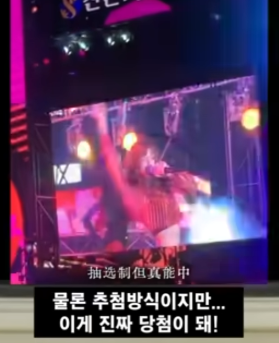 서울병 걸린 중국여 시점 24번째 사진