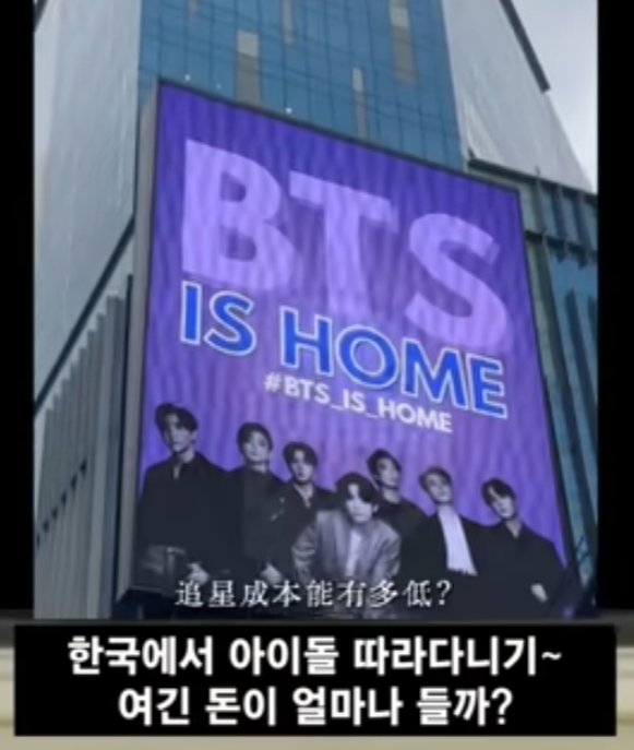 서울병 걸린 중국여 시점 21번째 사진