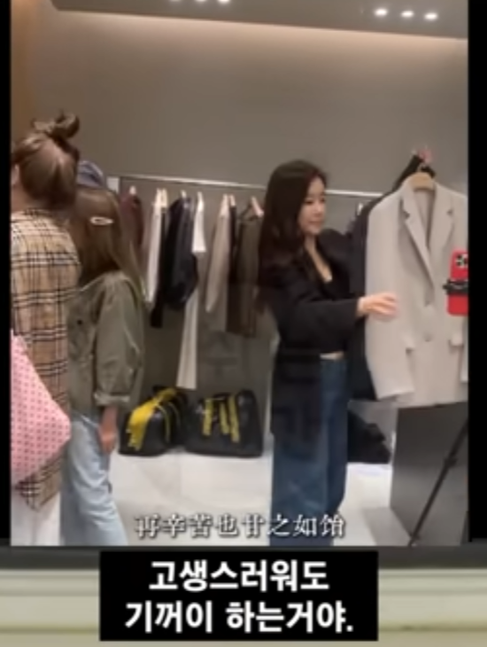 서울병 걸린 중국여 시점 47번째 사진