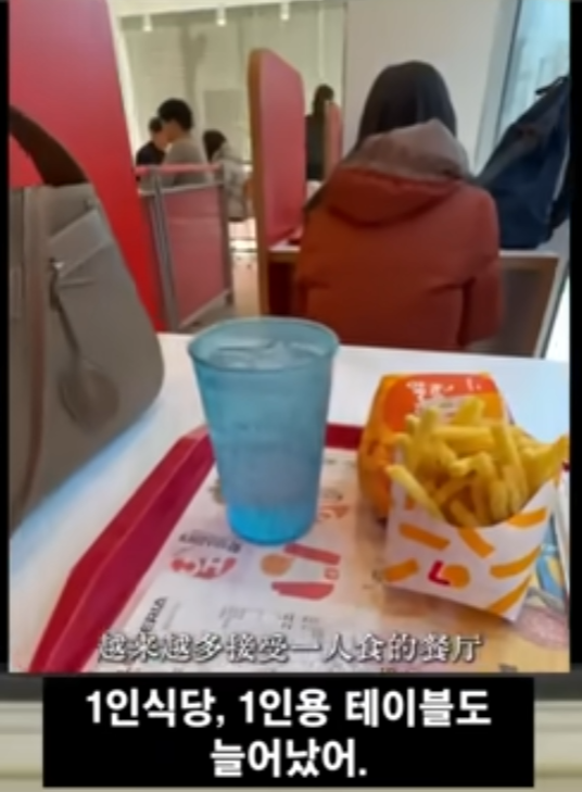 서울병 걸린 중국여 시점 50번째 사진