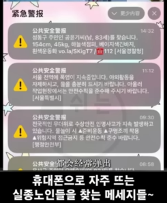 서울병 걸린 중국여 시점 54번째 사진