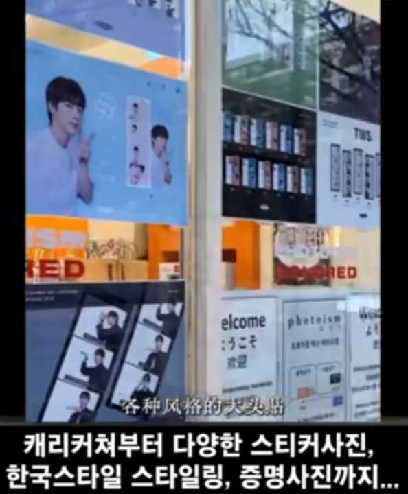 서울병 걸린 중국여 시점 38번째 사진