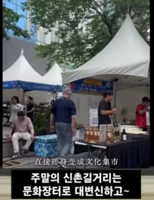 서울병 걸린 중국여 시점 28번째 사진