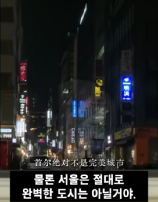 서울병 걸린 중국여 시점 56번째 사진