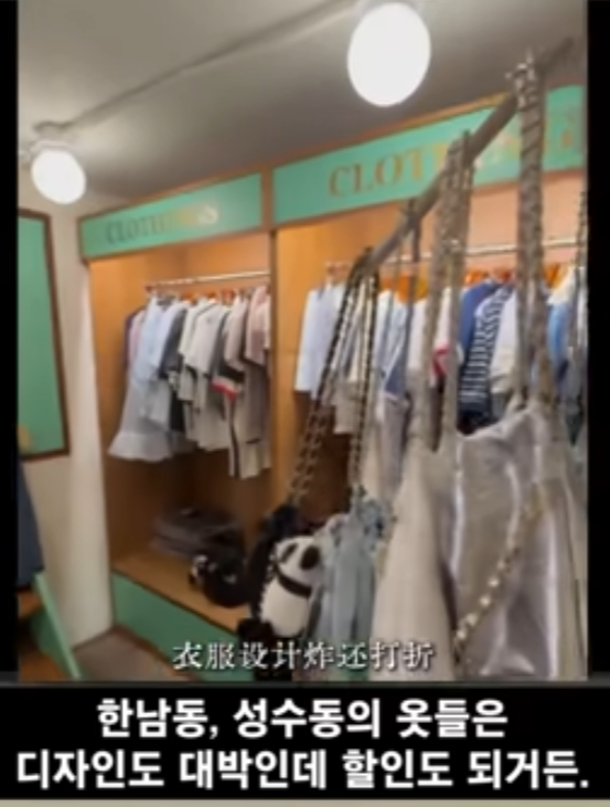 서울병 걸린 중국여 시점 37번째 사진