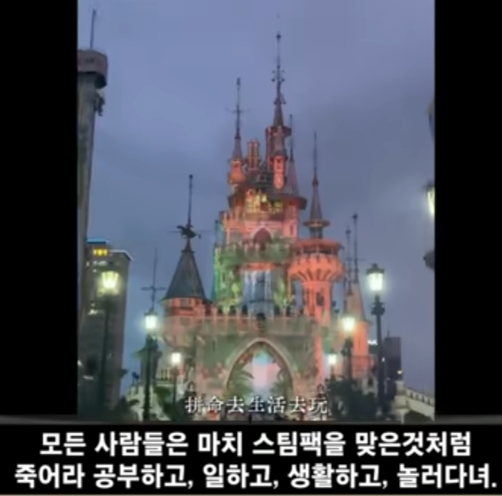 서울병 걸린 중국여 시점 42번째 사진
