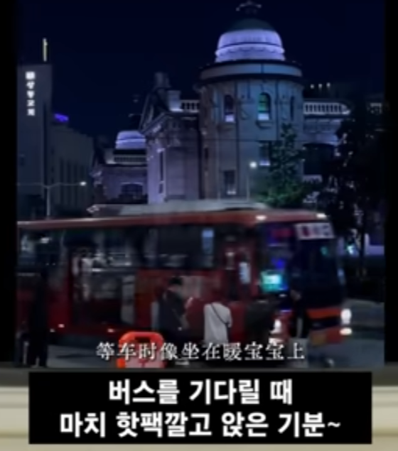 서울병 걸린 중국여 시점 10번째 사진