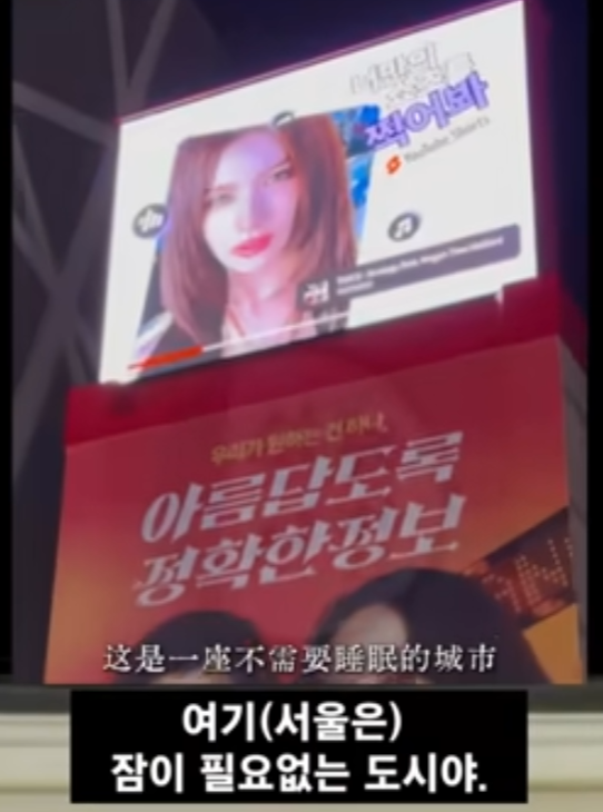 서울병 걸린 중국여 시점 41번째 사진