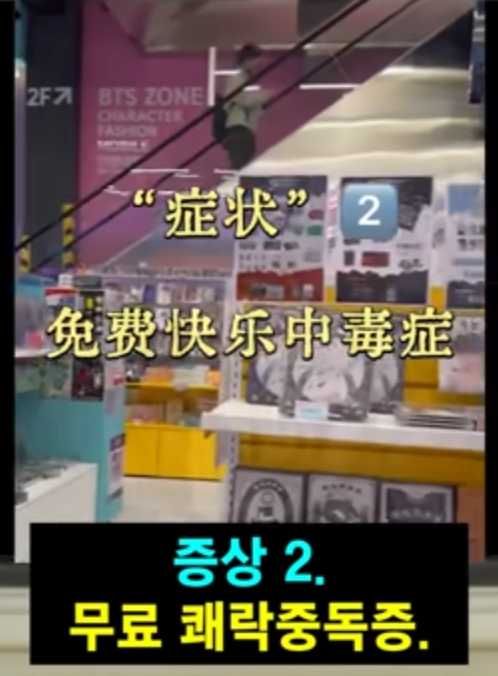 서울병 걸린 중국여 시점 20번째 사진