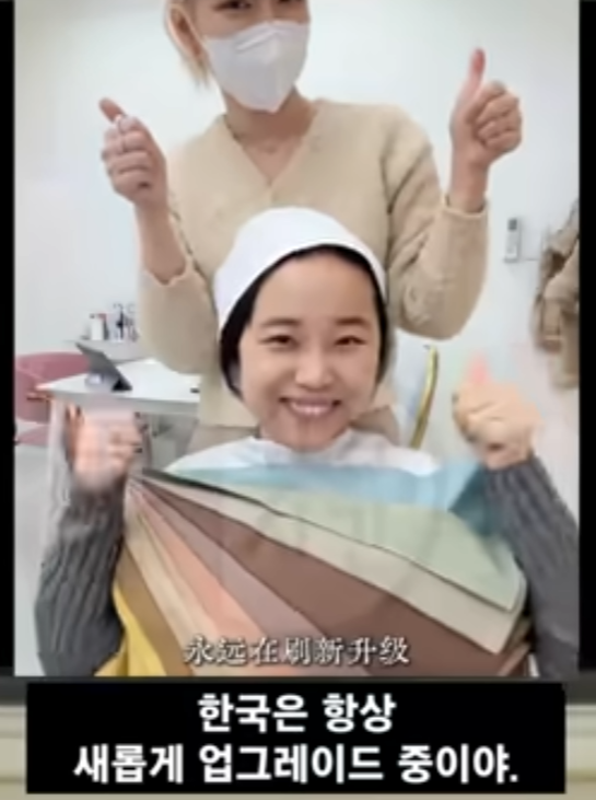 서울병 걸린 중국여 시점 39번째 사진