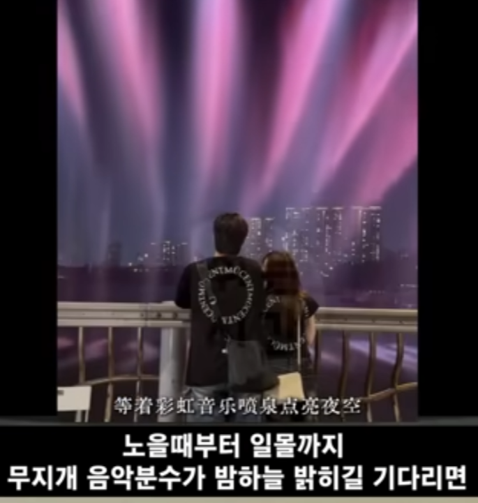 서울병 걸린 중국여 시점 18번째 사진