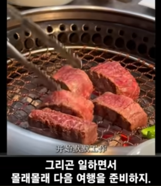 서울병 걸린 중국여 시점 5번째 사진