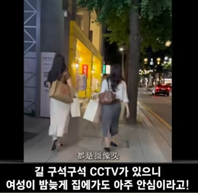 서울병 걸린 중국여 시점 53번째 사진