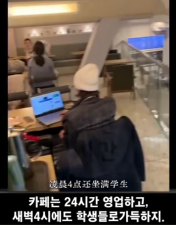 서울병 걸린 중국여 시점 43번째 사진