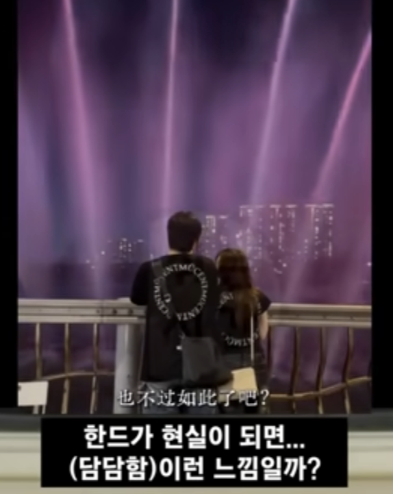 서울병 걸린 중국여 시점 19번째 사진