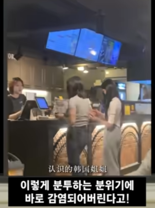 서울병 걸린 중국여 시점 44번째 사진