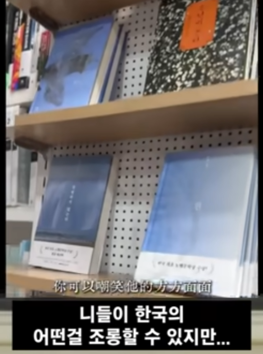 서울병 걸린 중국여 시점 33번째 사진