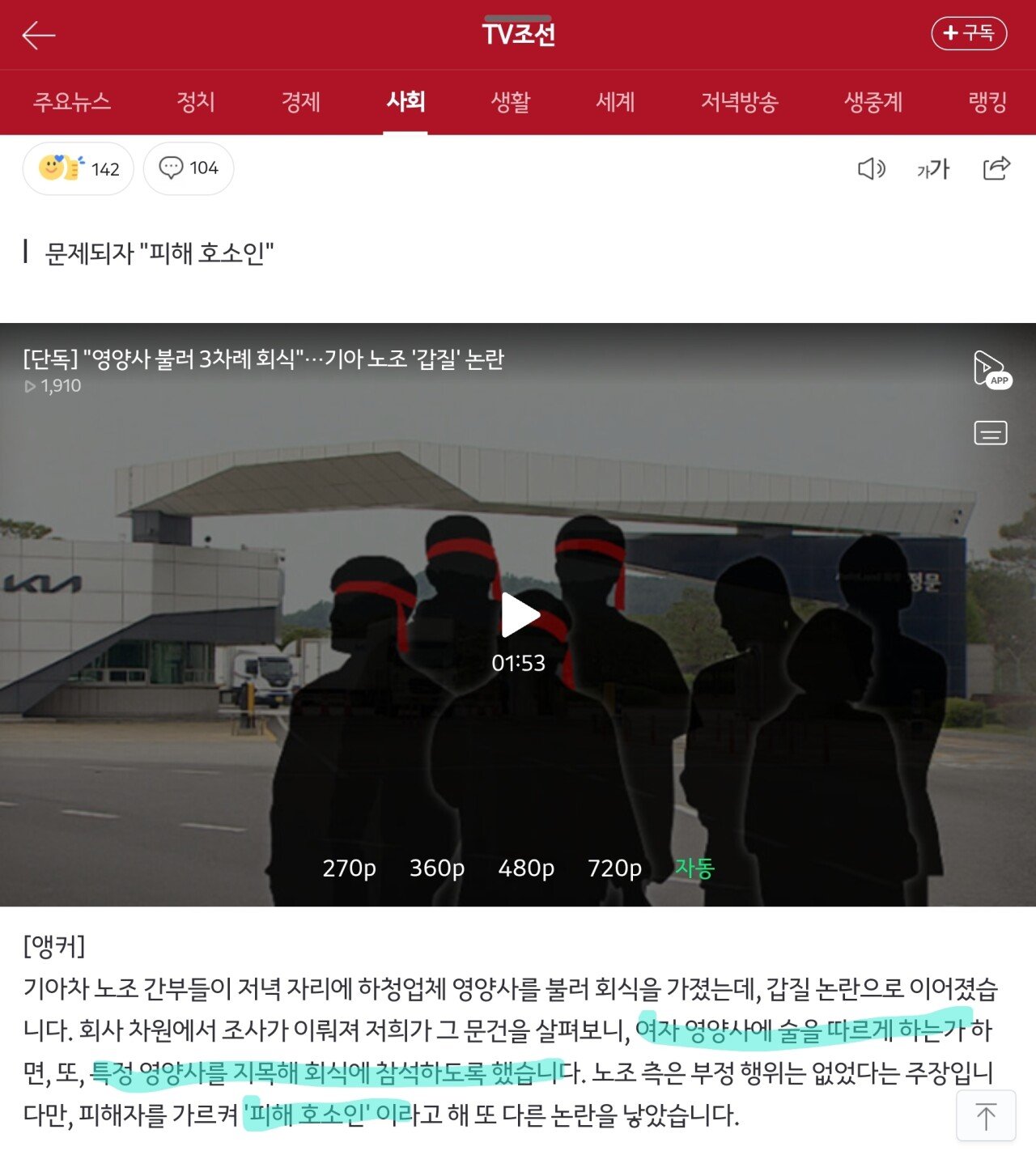 Screenshot_20230526_003209_Samsung Internet.jpg