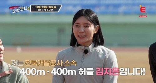 14651679_728455_2334.jpg 넷플릭스 피지컬100 시즌2 출연진 목록