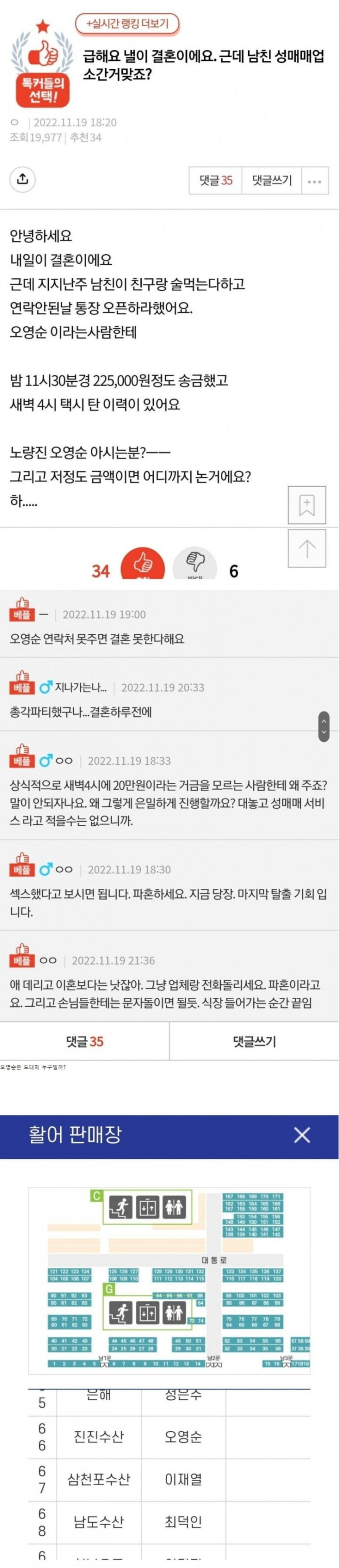Screenshot_20230718_103930.jpg