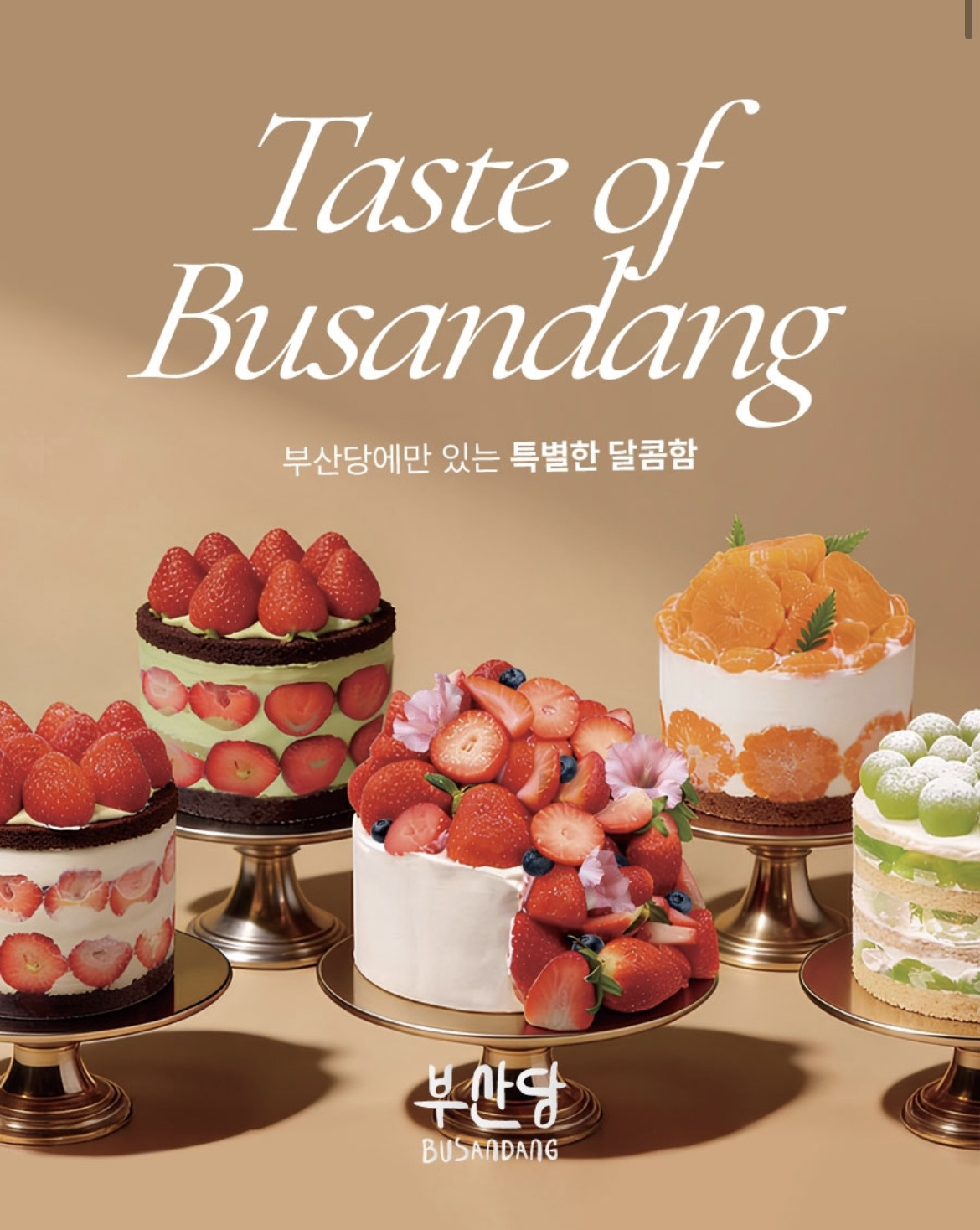 남주는 내려놓으쇼