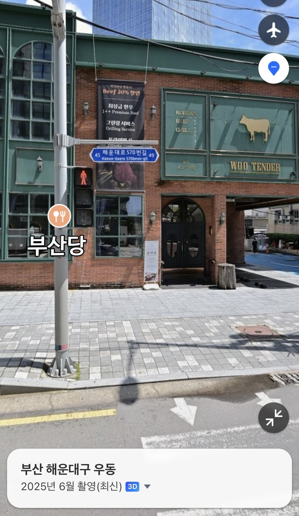 남주는 내려놓으쇼 6번째 사진