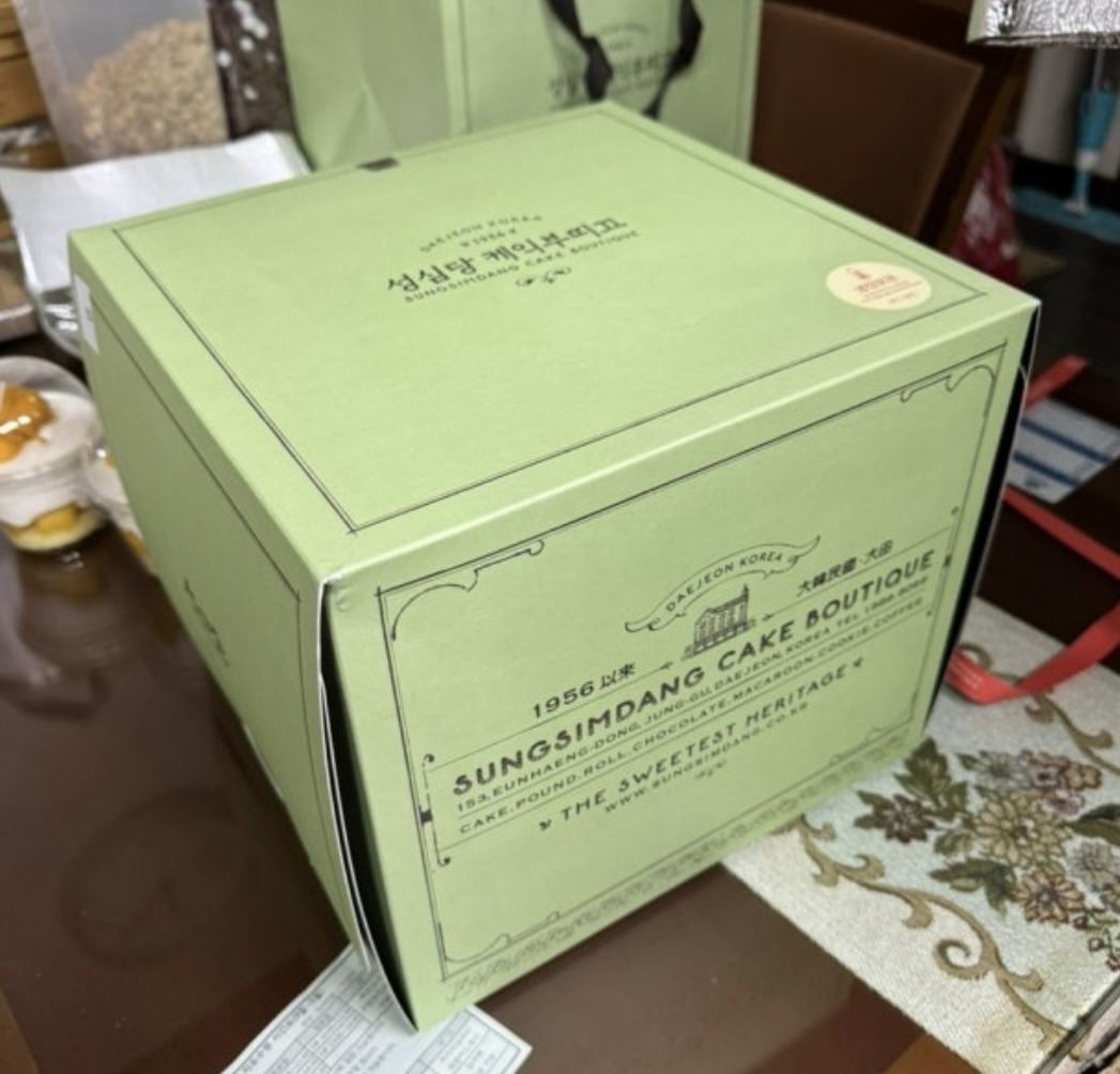 남주는 내려놓으쇼 10번째 사진