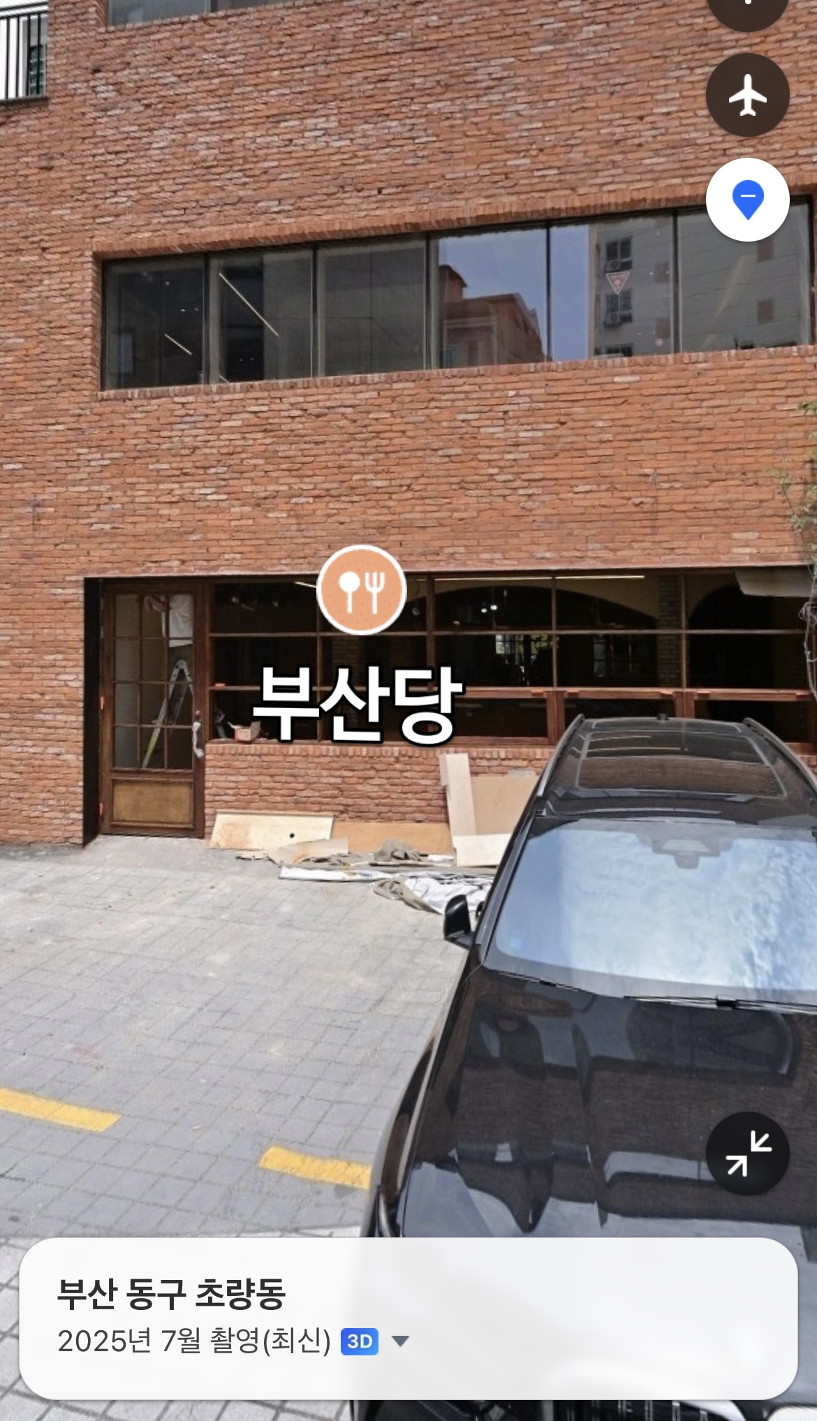 남주는 내려놓으쇼 7번째 사진