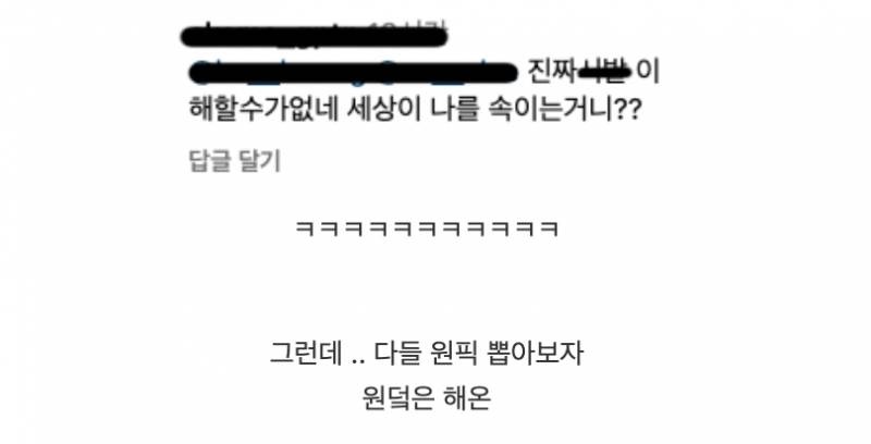 곧 데뷔한다는 아이돌 그룹 충격 비주얼..jpg | 인스티즈