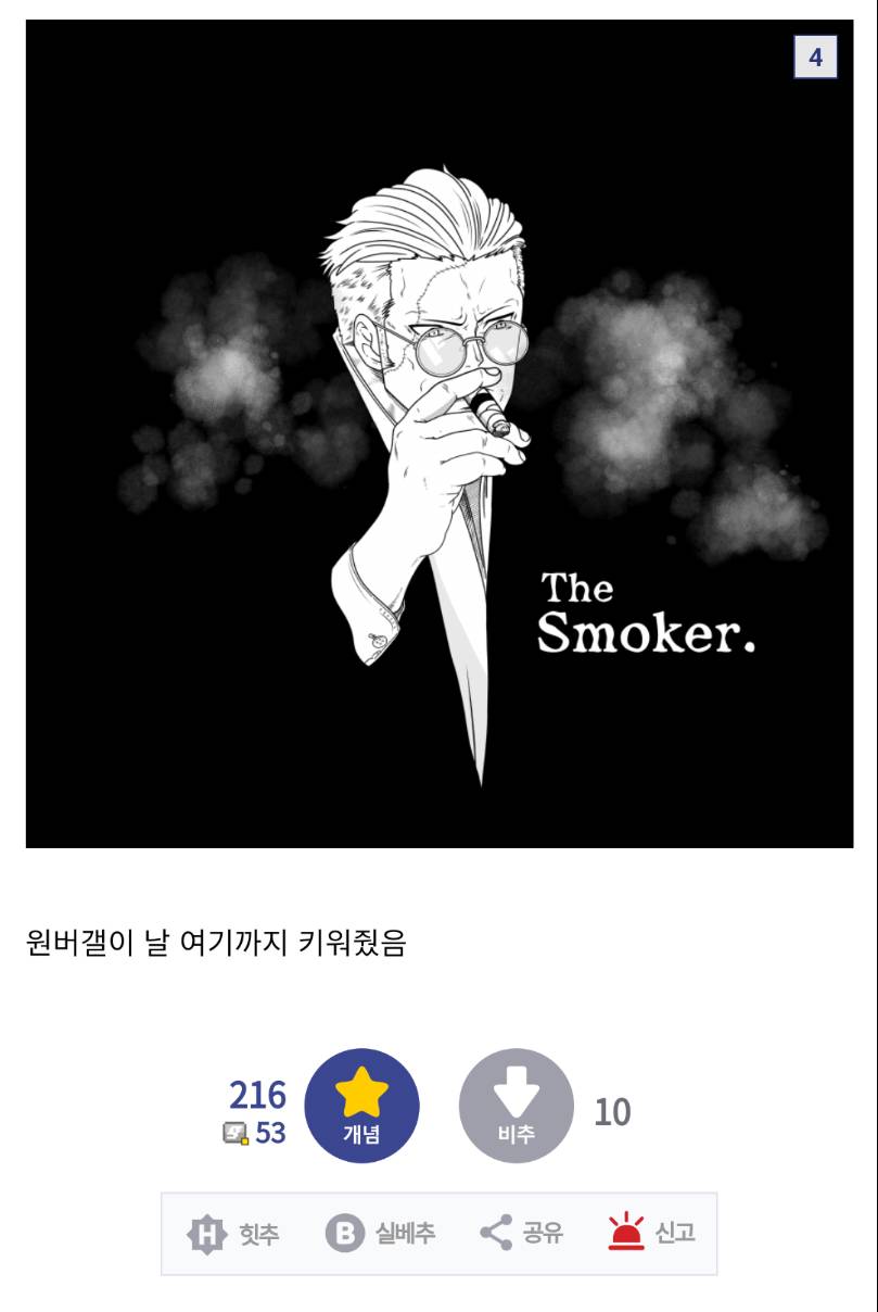 싱글벙글 뜻밖에 내다버린 5년 근황...jpg | 인스티즈