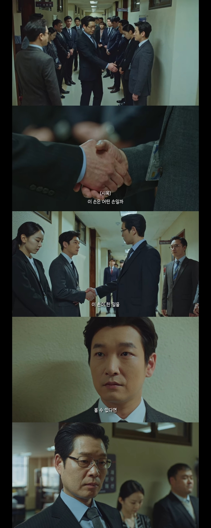 [비밀의숲] 서동재가 황시목을 유독 싫어하는 이유